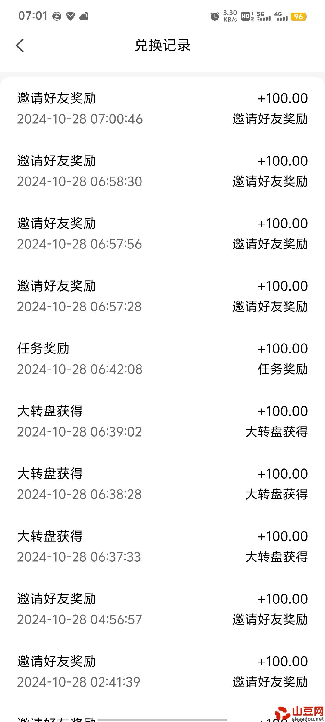 鸽用蛋白，鸽子蛋白粉十大排名