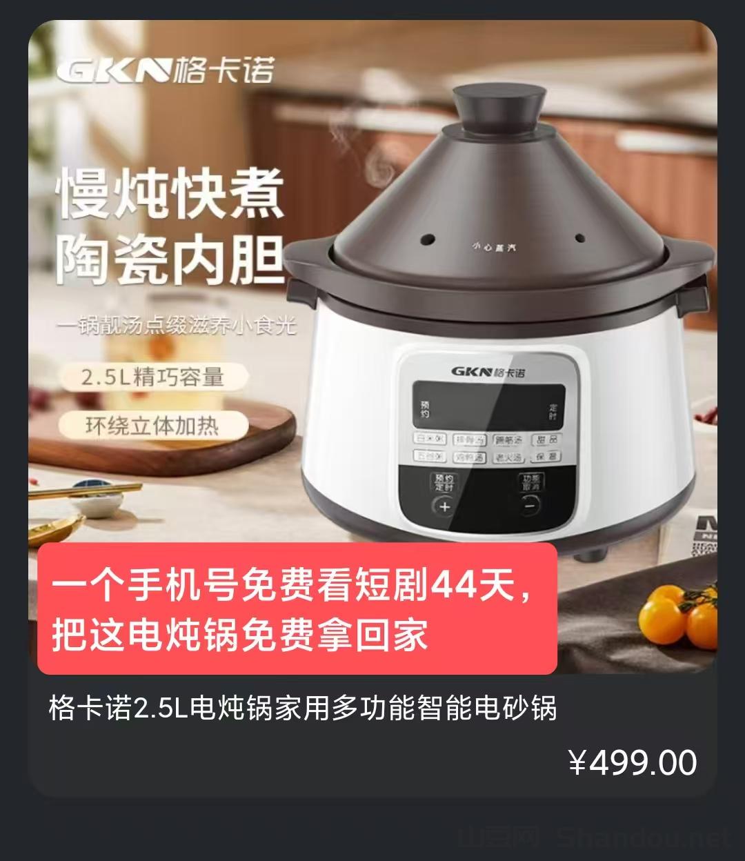 十大带货主播排行榜（中国最强主播）