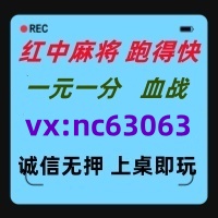 【全力以赴】一元一分红中麻将跑得快已全面升级