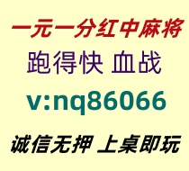 【一马当先】一元一分红中麻将跑得快2025已升级