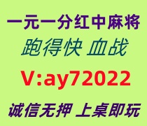 【花好月圆】一元一分红中麻将跑得快群《好评如潮》