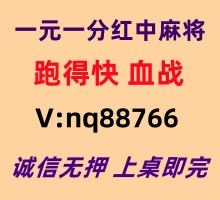 【一分钟了解】一元一分红中麻将群已全面更新